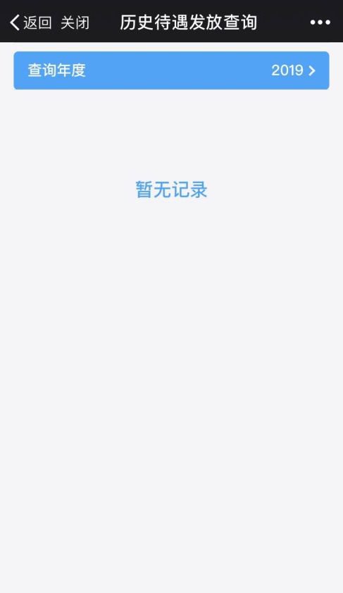 廈門生育津貼多久到賬？